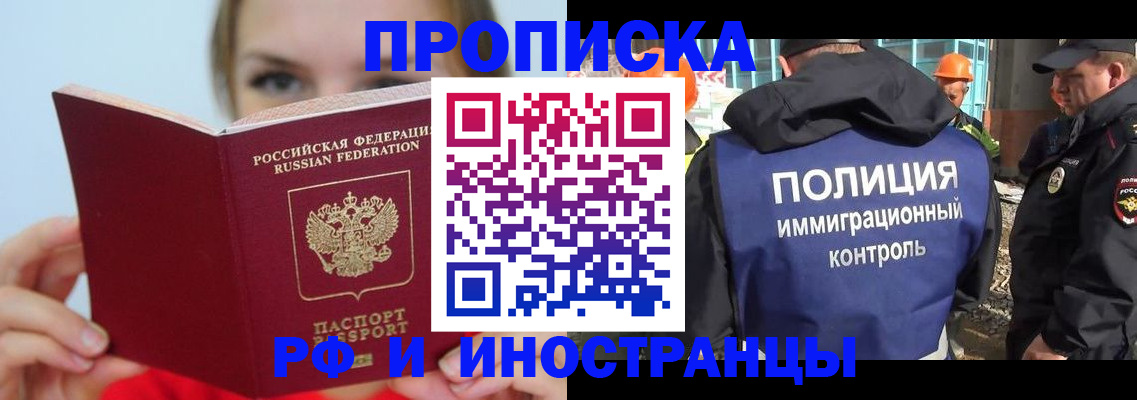 форма 3 в Пермском крае